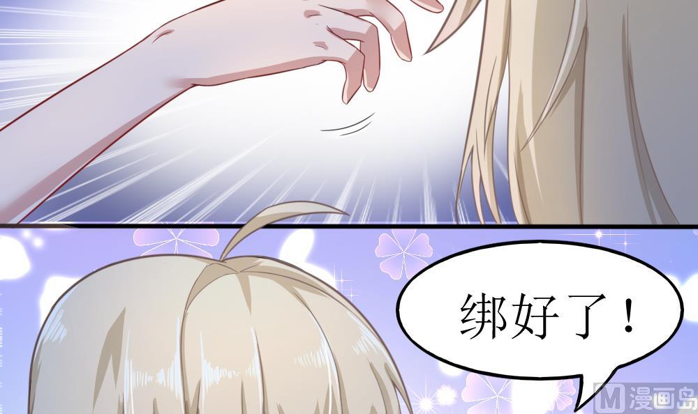 第7话 头发很好闻17