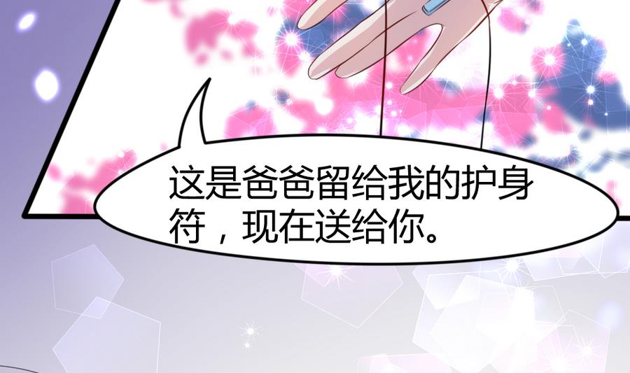 第12话 阿银25
