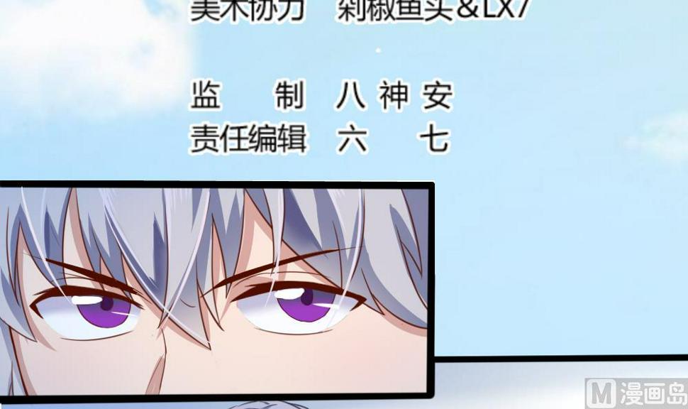 第3话 失忆的小奶狗2