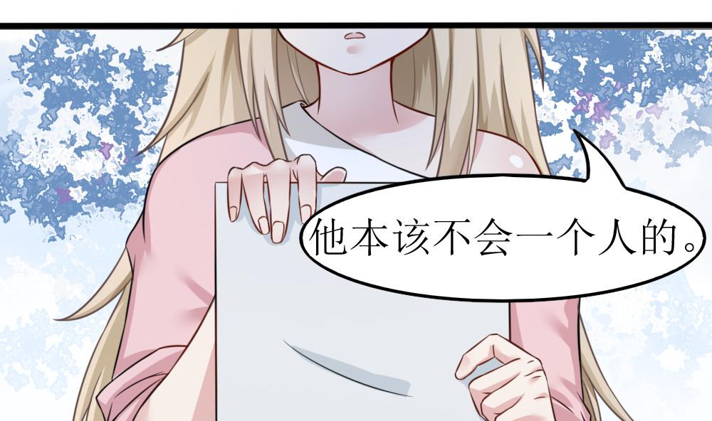 第6话 这里错了24
