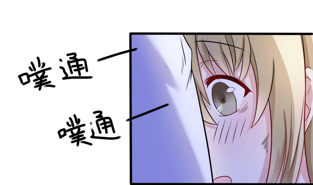 第11话 等你，再吃30