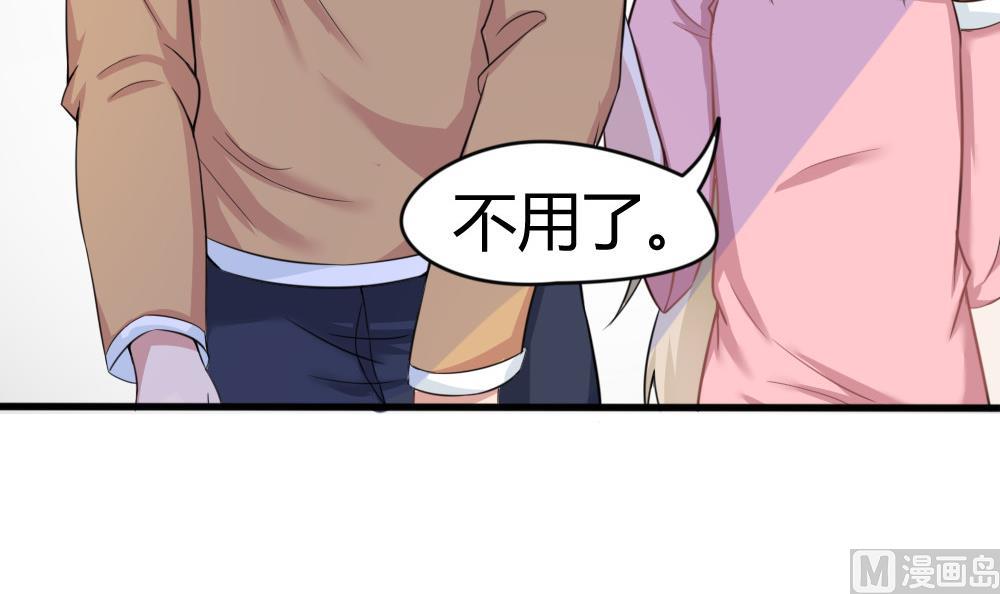 第8话 苦涩的回忆29