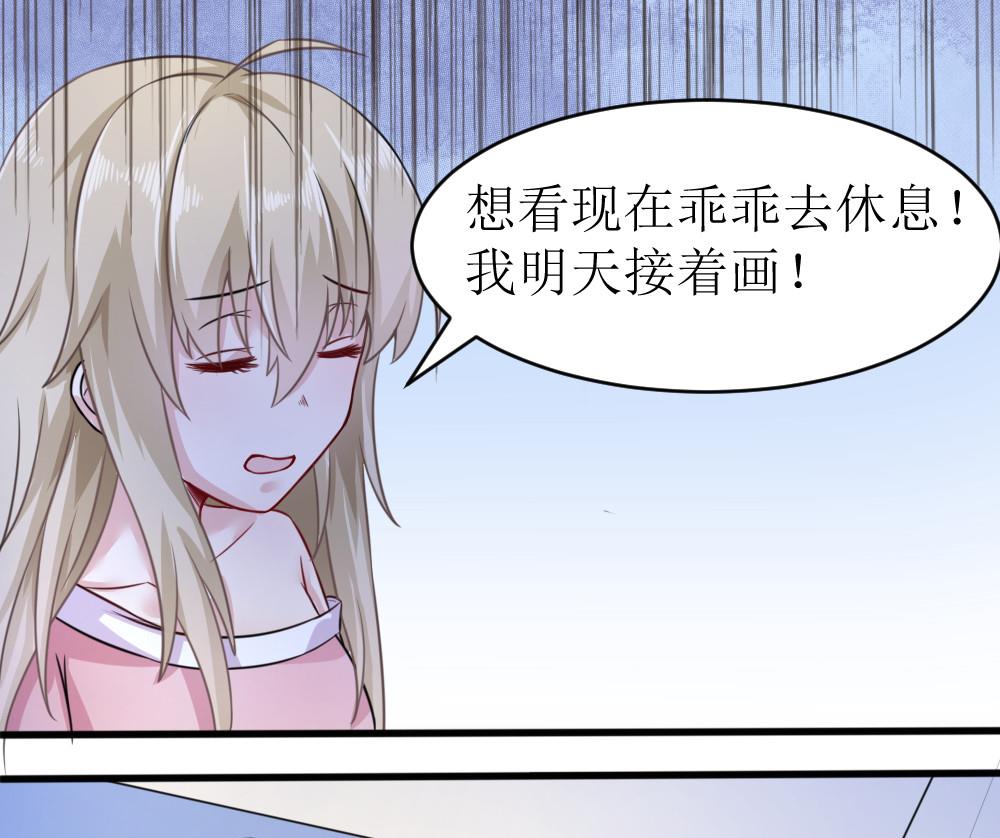 第4话 催稿大法好31