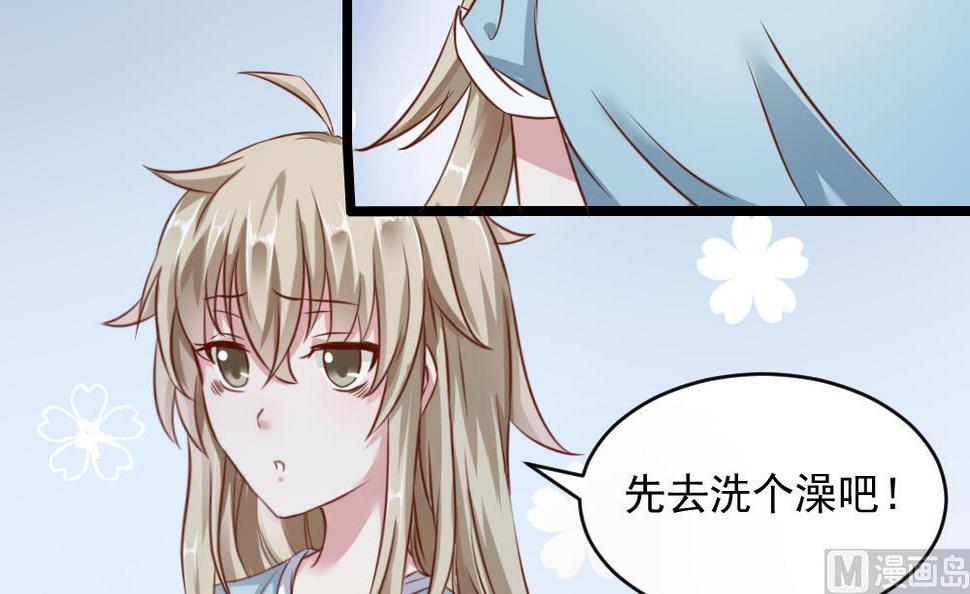 第2话 带回家26