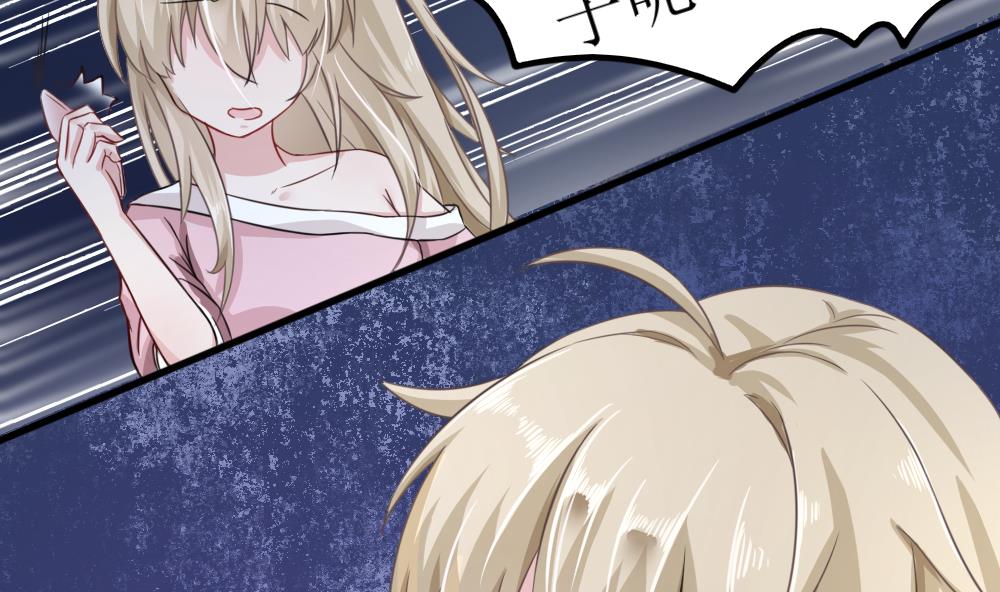 第4话 催稿大法好7