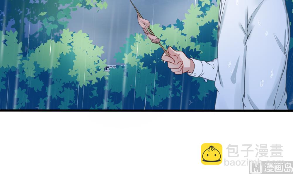第11话 等你，再吃8