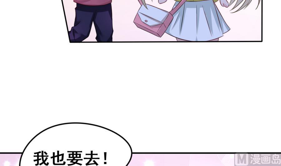第18话 签售会14