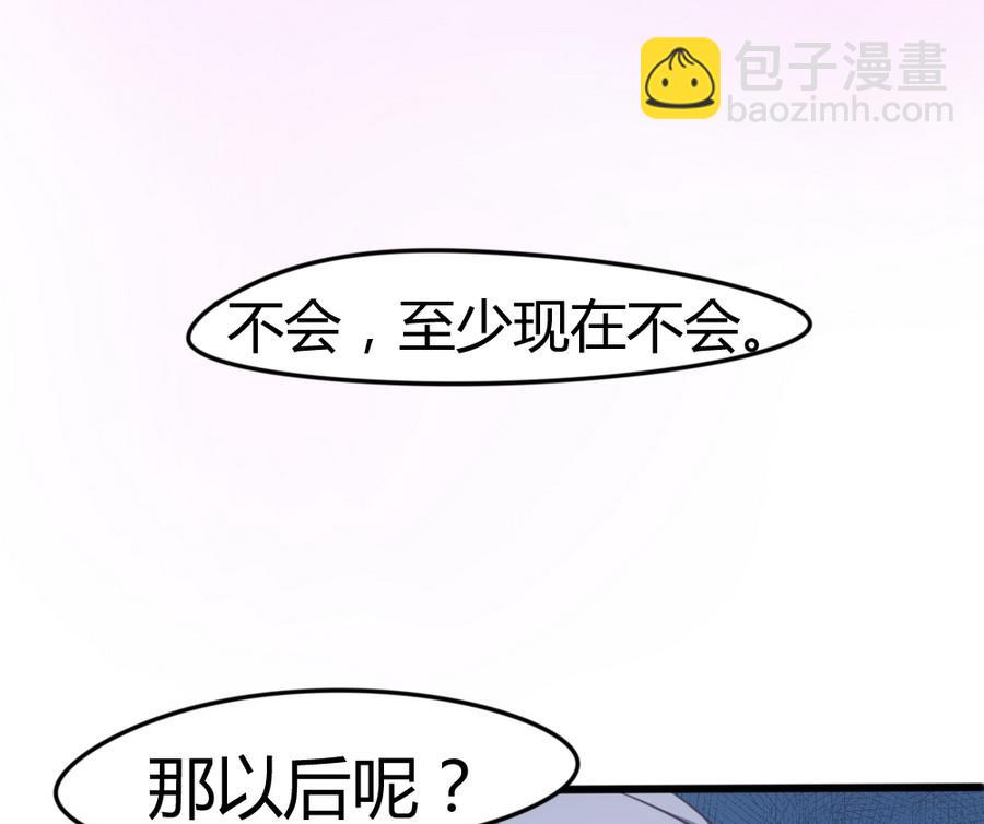 第12话 阿银39