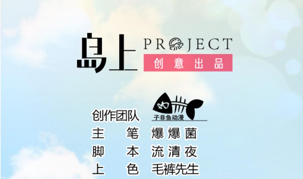 第1话 受伤的男人1