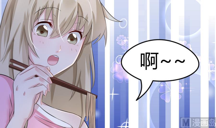 第14话 一起出门5