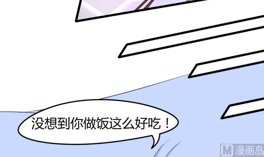 第14话 一起出门8