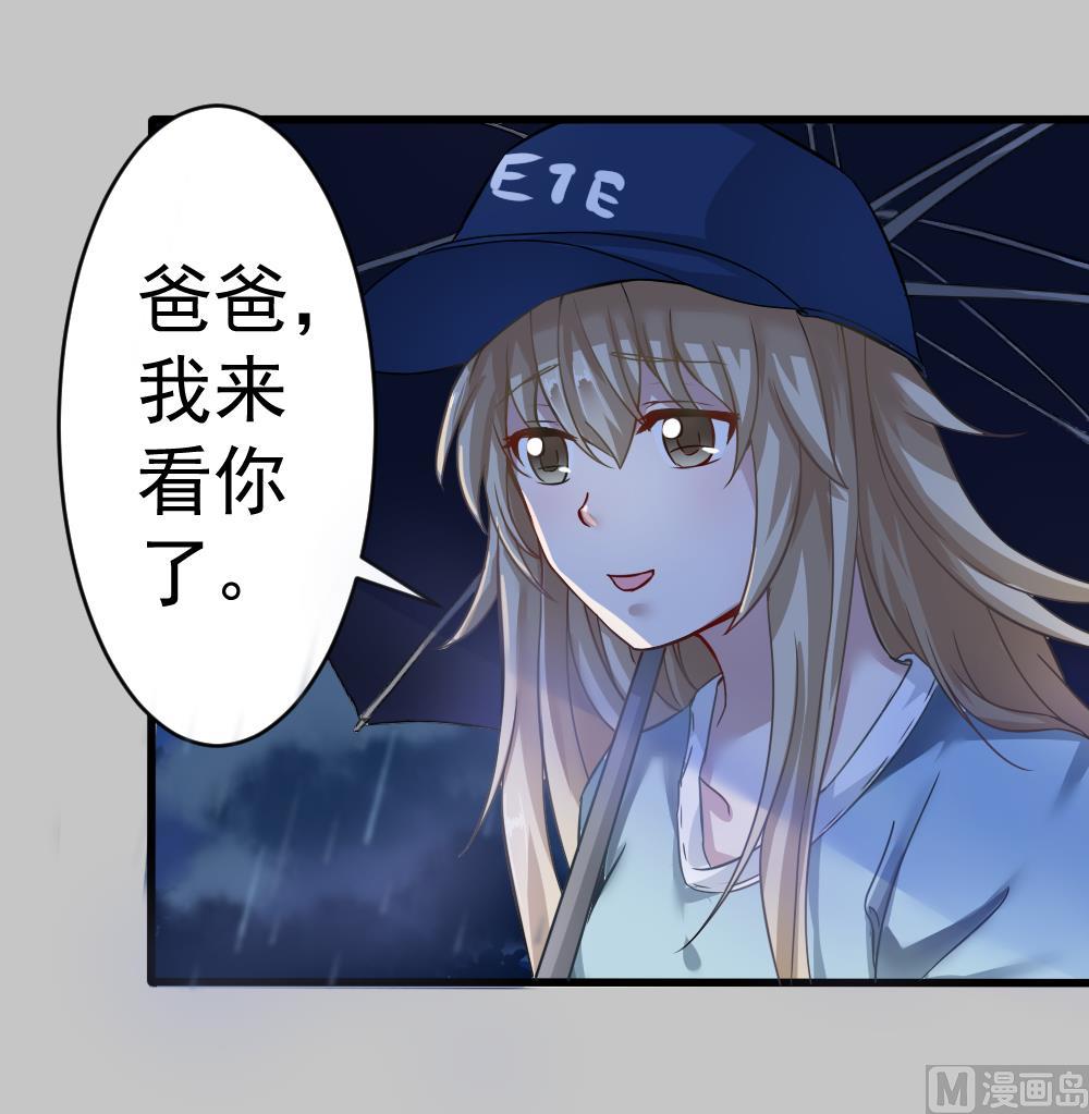 第1话 受伤的男人20