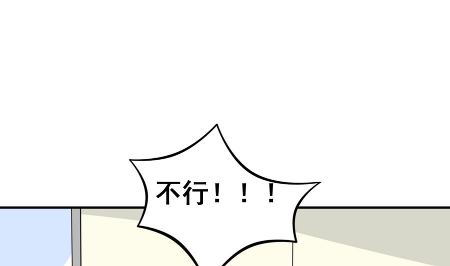第18话 签售会18
