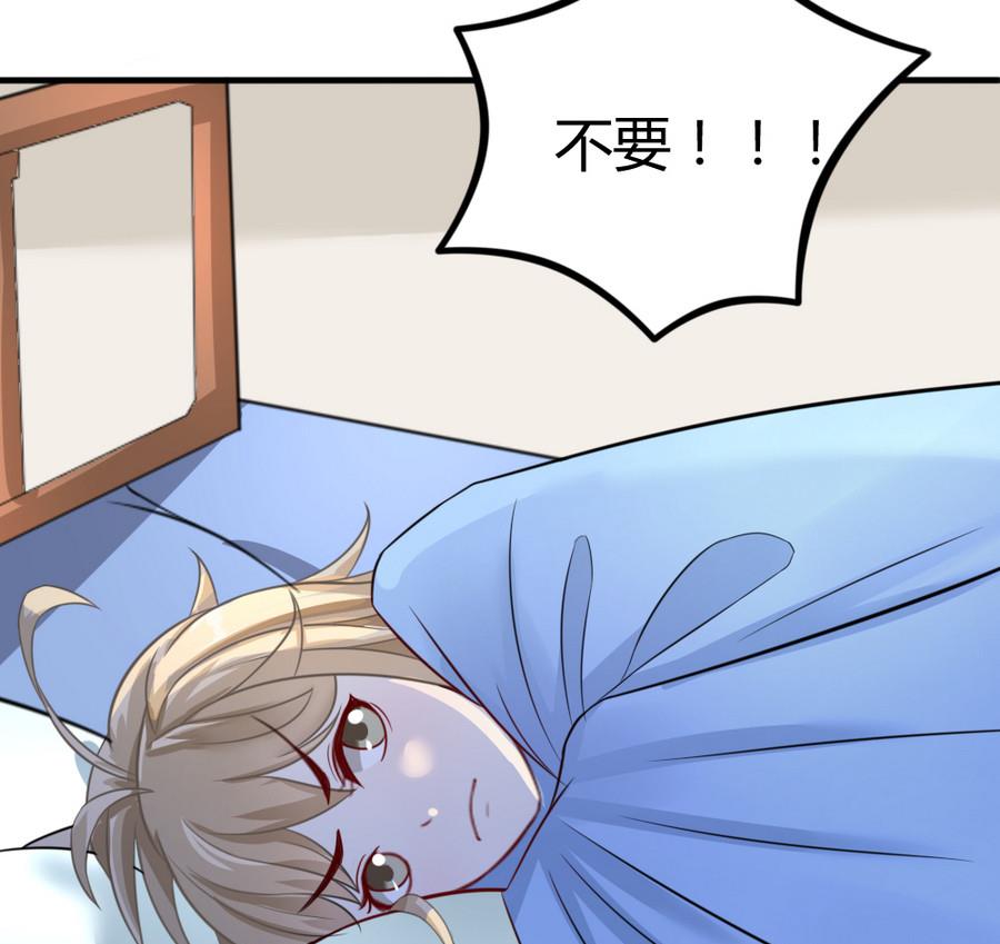 第14话 一起出门45