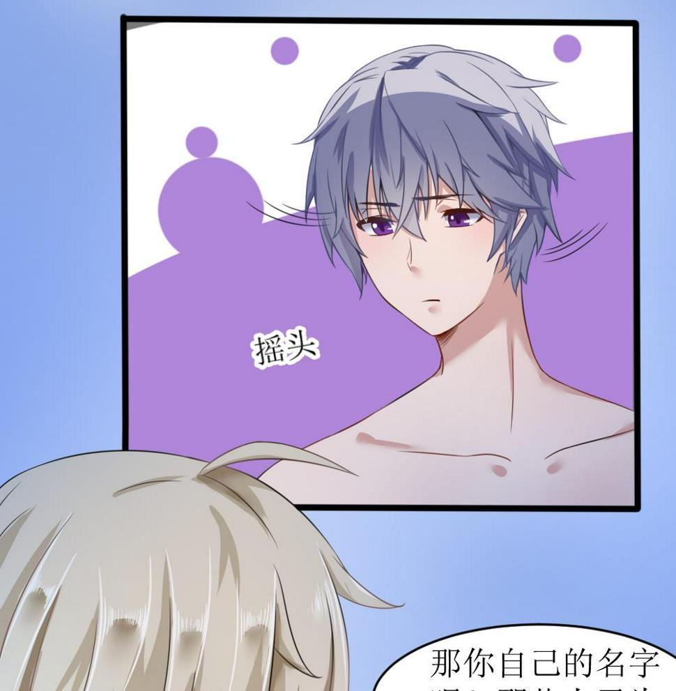 第3话 失忆的小奶狗15