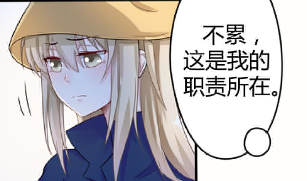 第10话 抛弃小奶狗31