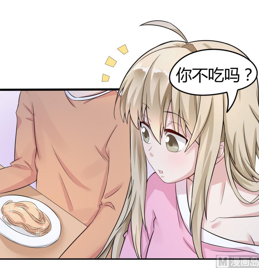 第13话 做饭给你吃29