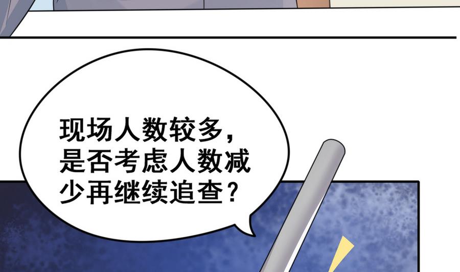 第18话 签售会40