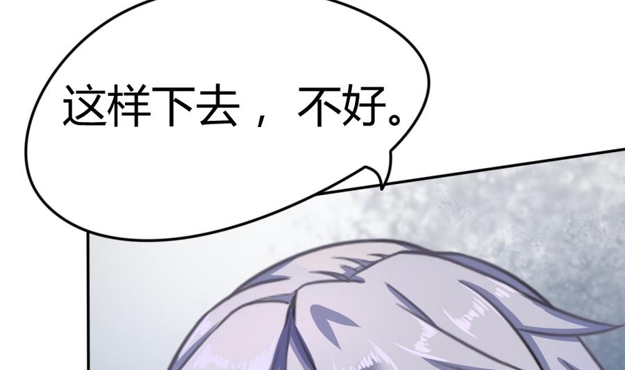 第14话 一起出门30