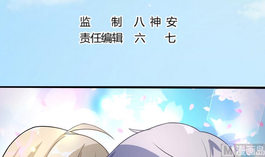 第13话 做饭给你吃2
