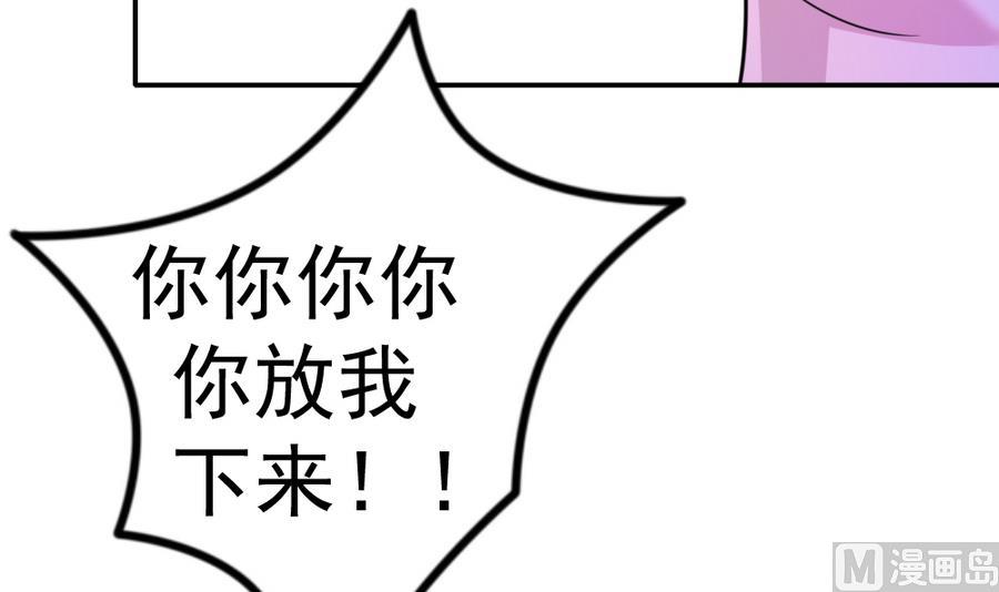第17话 快去睡觉38