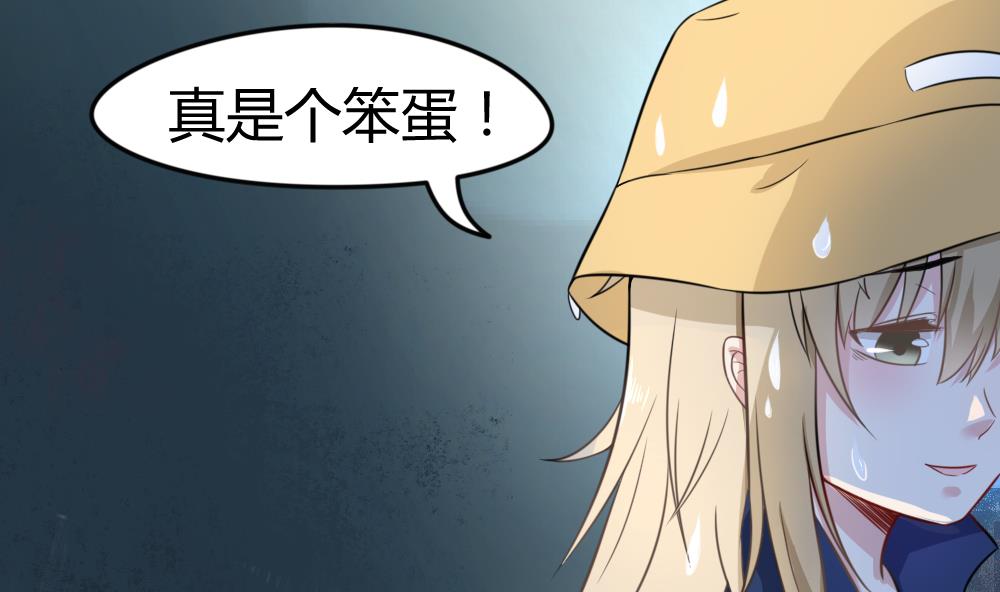 第11话 等你，再吃15
