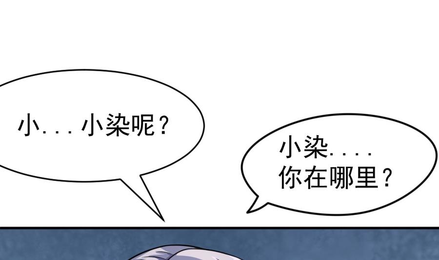 第16话 万人迷18