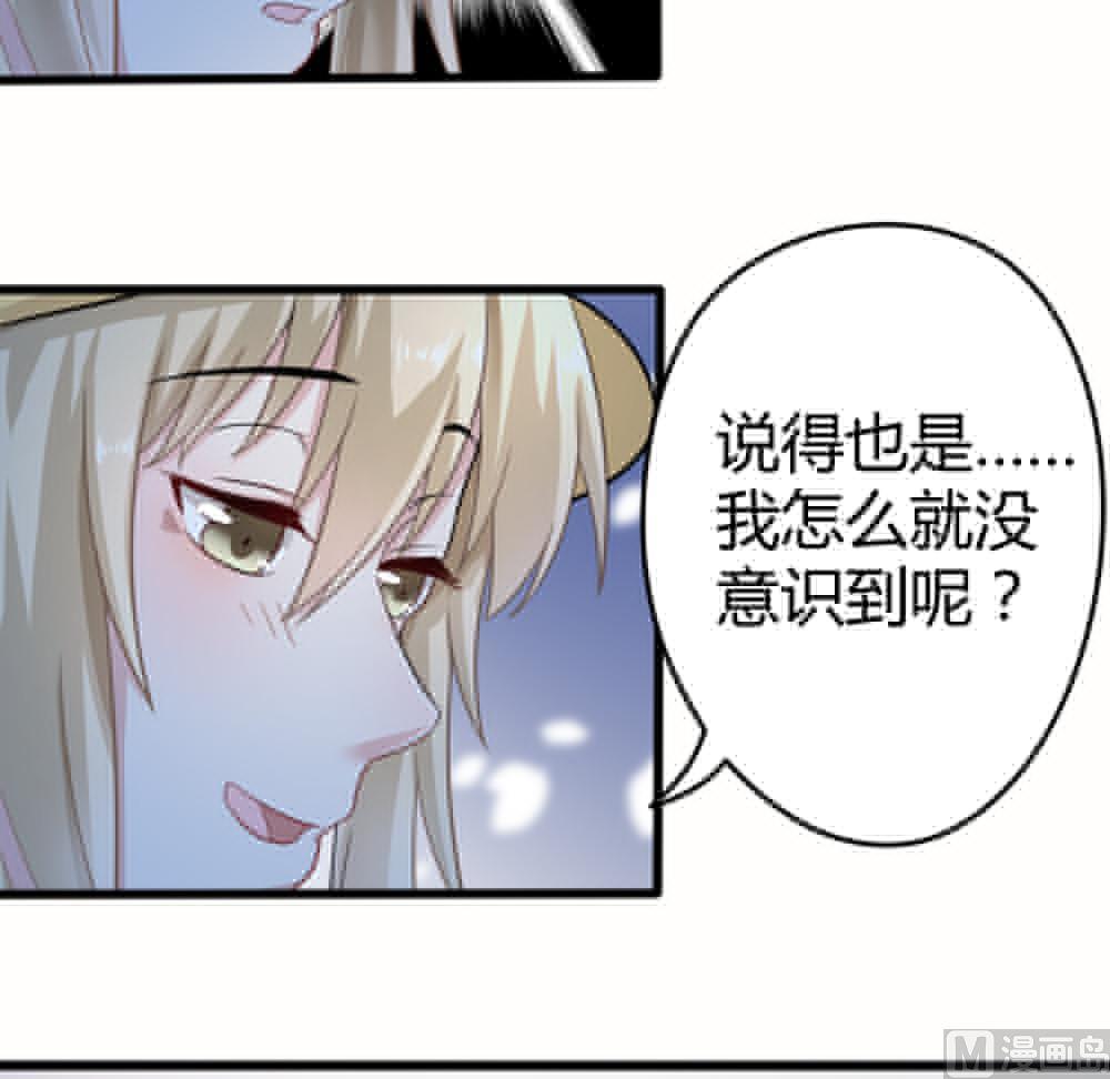 第10话 抛弃小奶狗35