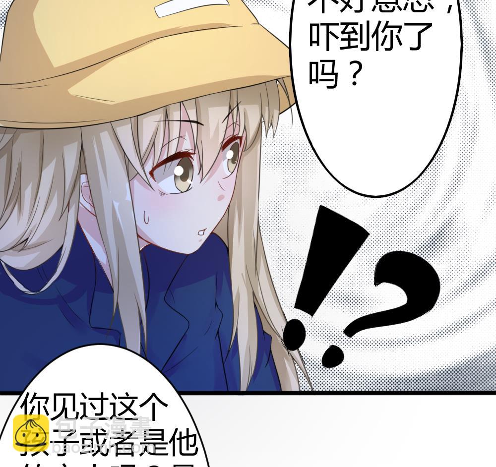 第10话 抛弃小奶狗18