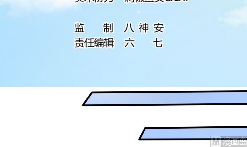第11话 等你，再吃2