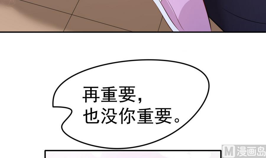 第17话 快去睡觉50