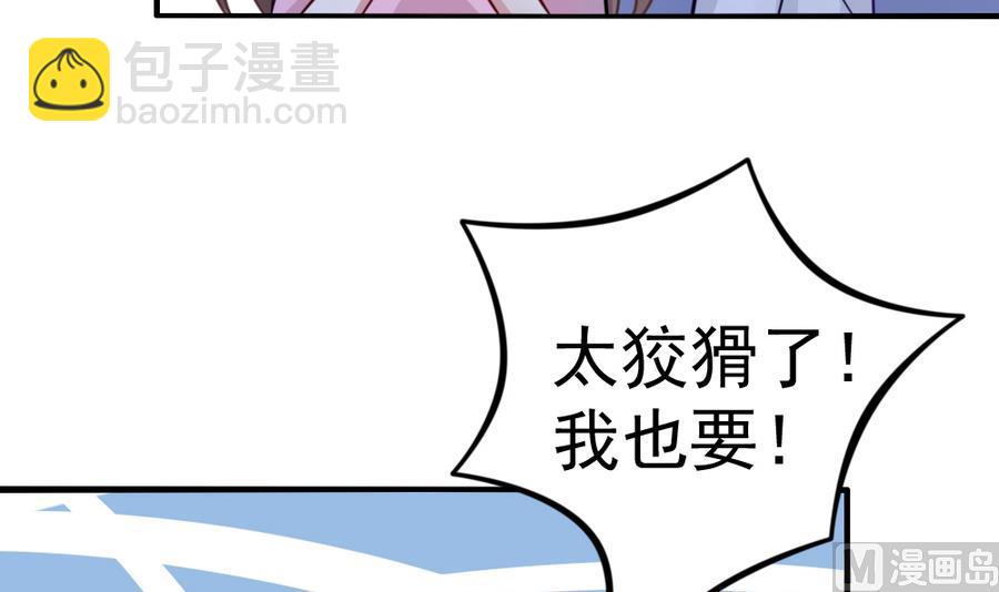 第16话 万人迷14