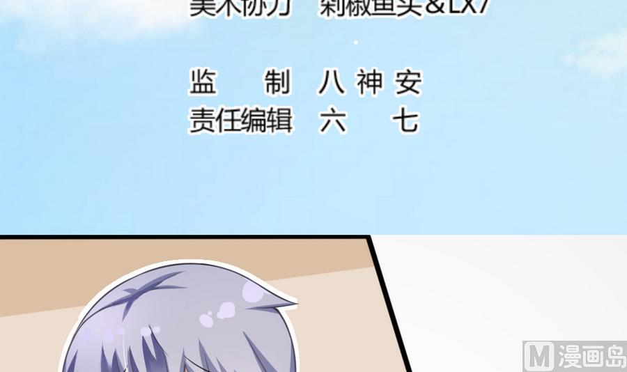 第14话 一起出门2