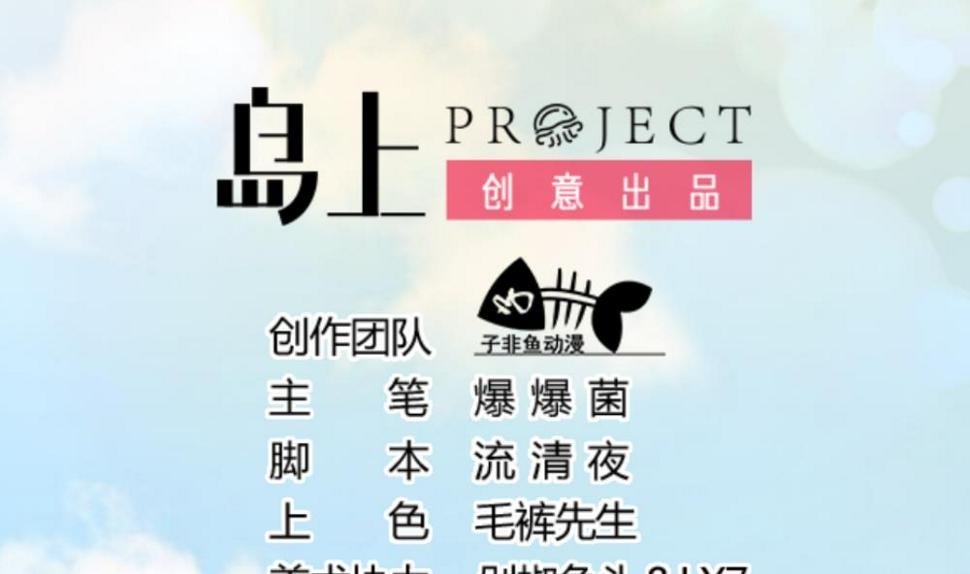 第3话 失忆的小奶狗1