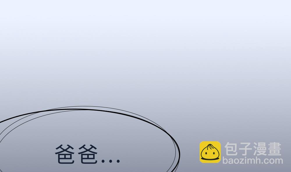 第5话 爸爸是不会死的7