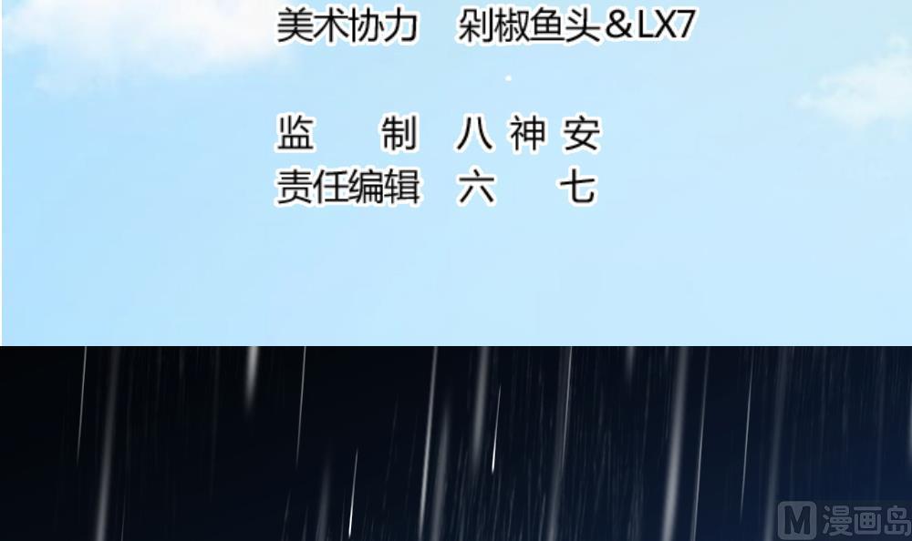 第1话 受伤的男人2