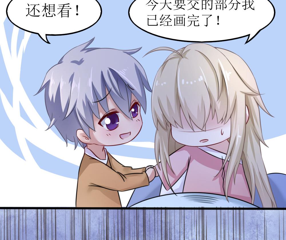 第4话 催稿大法好30
