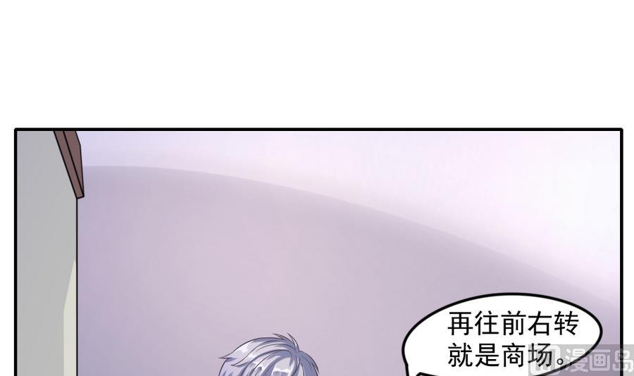 第15话 逛商场41