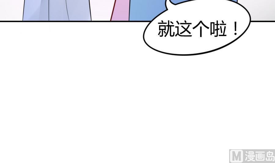 第15话 逛商场23