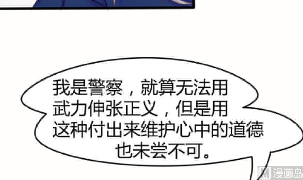 第10话 抛弃小奶狗32