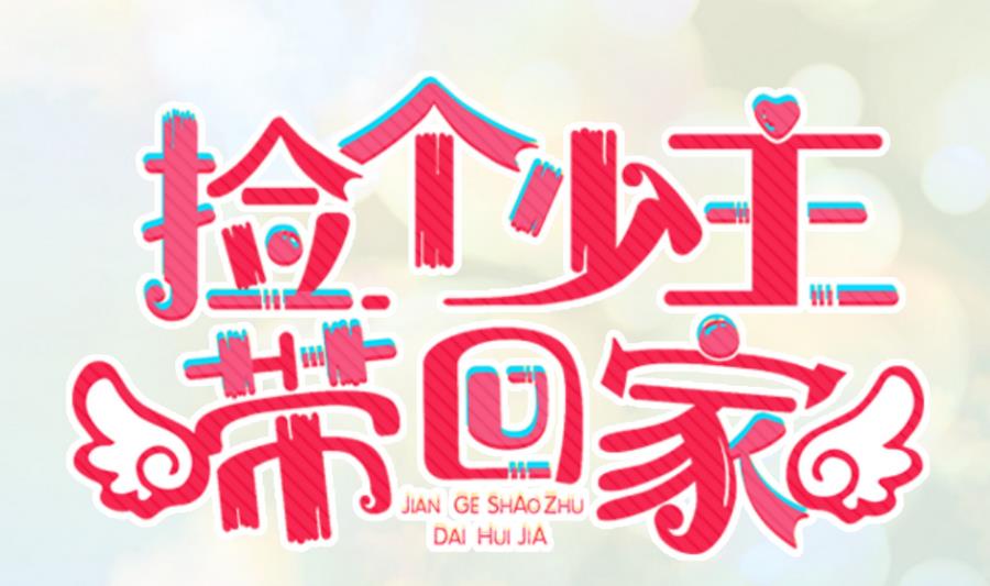 第12话 阿银0