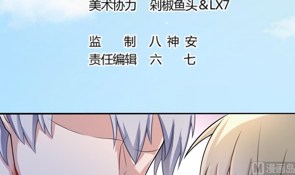 第7话 头发很好闻2