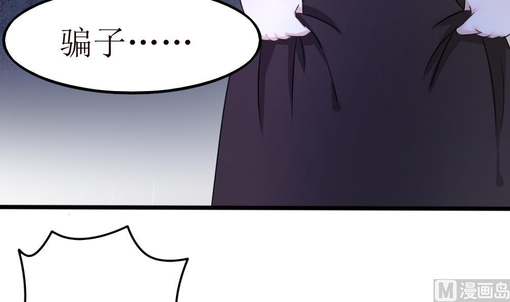 第5话 爸爸是不会死的17