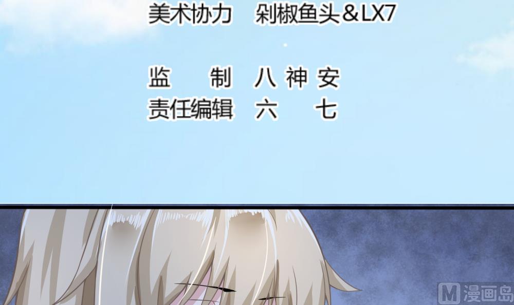 第8话 苦涩的回忆2