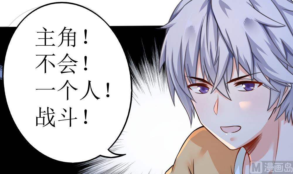 第6话 这里错了17