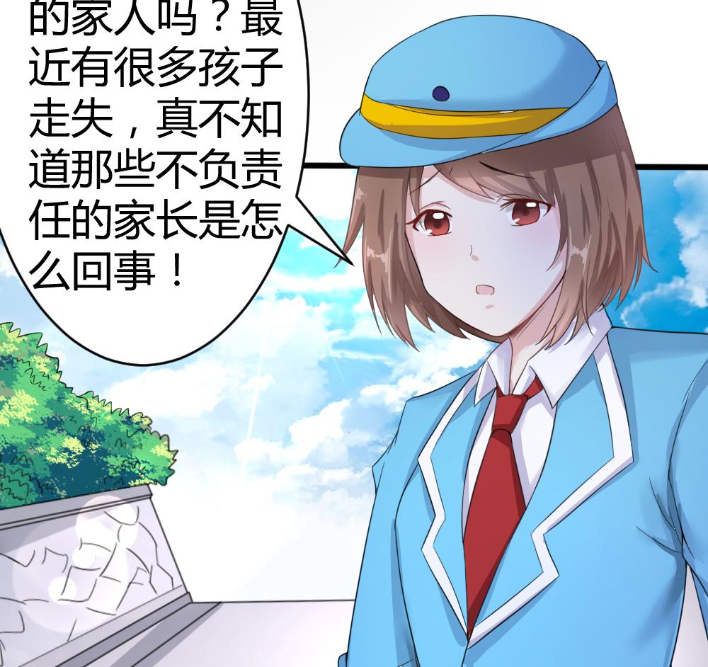 第10话 抛弃小奶狗19