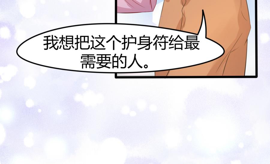 第12话 阿银30