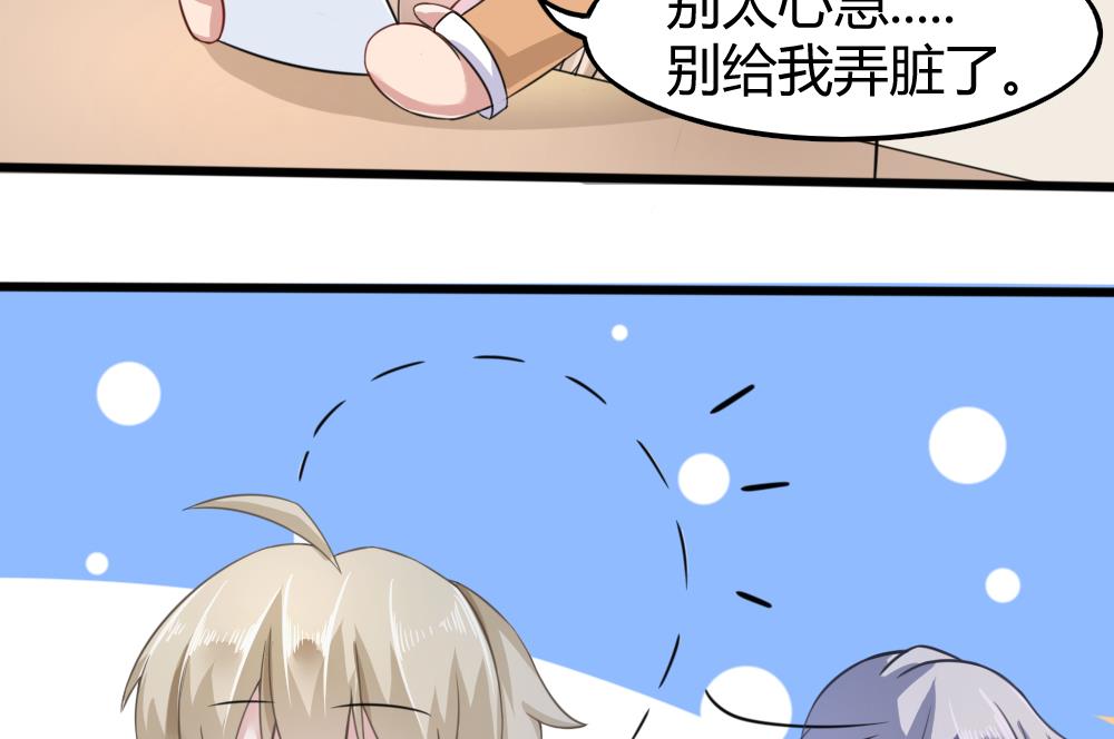 第6话 这里错了12
