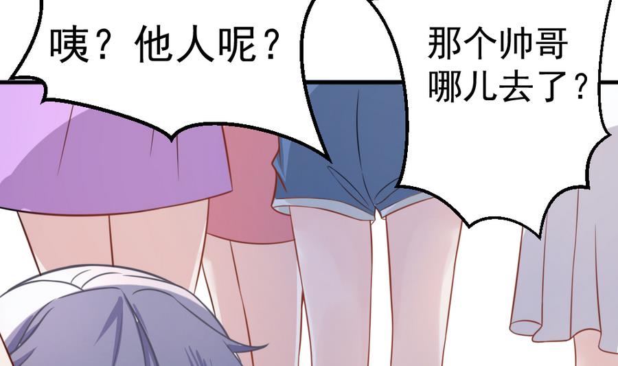 第16话 万人迷25