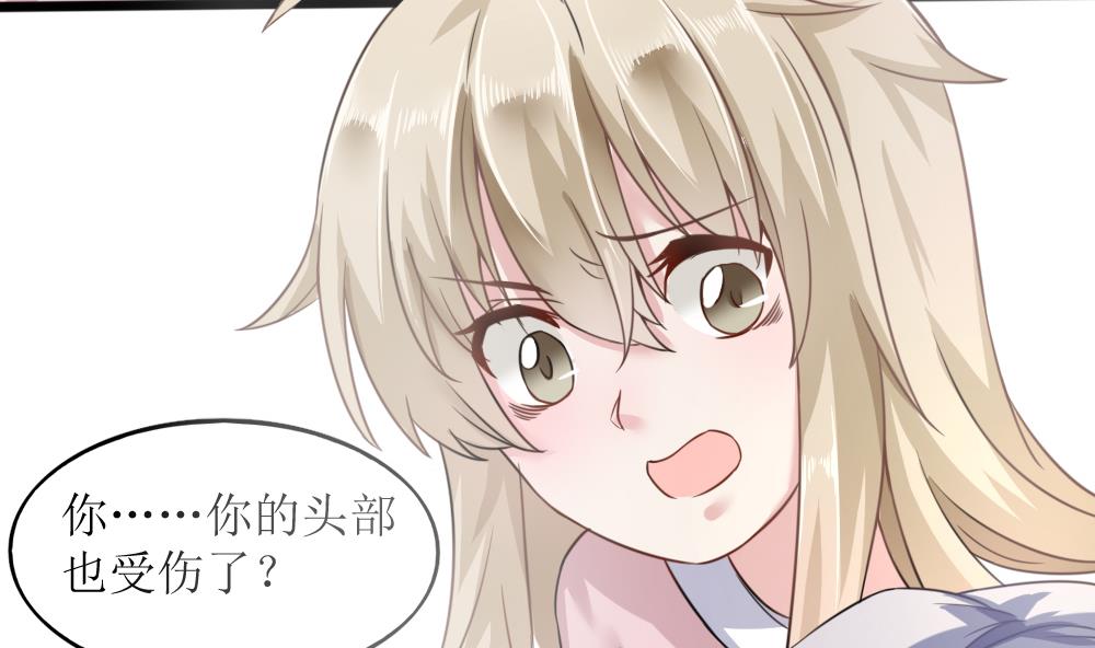 第0话 序章10